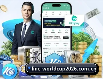 世界杯竞猜app APP - FIFA WorldCup